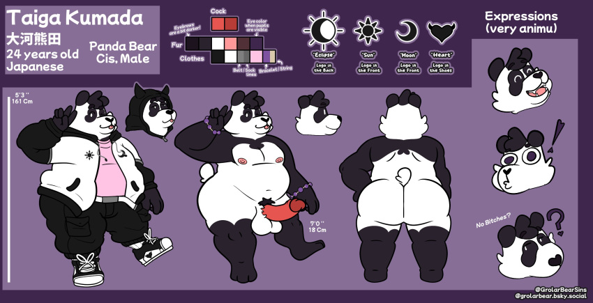 2025 Rule 34 Image