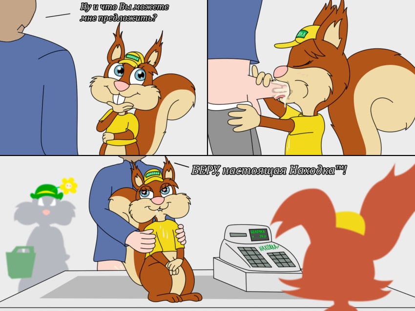 Animaniacs Rule 34 Image