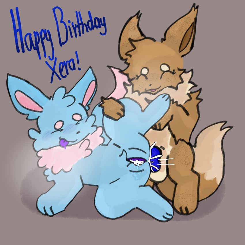 anonymous_artist duo eevee female feral generation_1_pokemon genitals hi_res lina_(jadebandit) male male/female nintendo penis pokemon pokemon_(species) pussy rai_(lunarzeclipse)