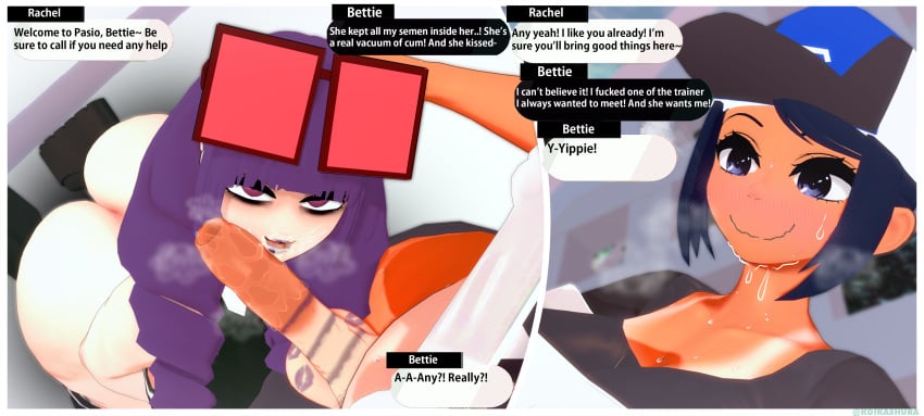 1futa 3d bettie_(pokemon) cum_in_mouth futa_on_female futanari koikashura lipstick lipstick_mark lipstick_on_penis pokemon pokemon_masters pokemon_masters_ex pubic_hair purple_lipstick rachel_(pokemon) tagme tan_body tanline text uncensored