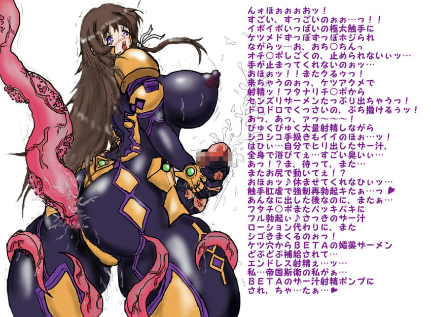 Takamura Yui (Muv-Luv) Rule 34 Image