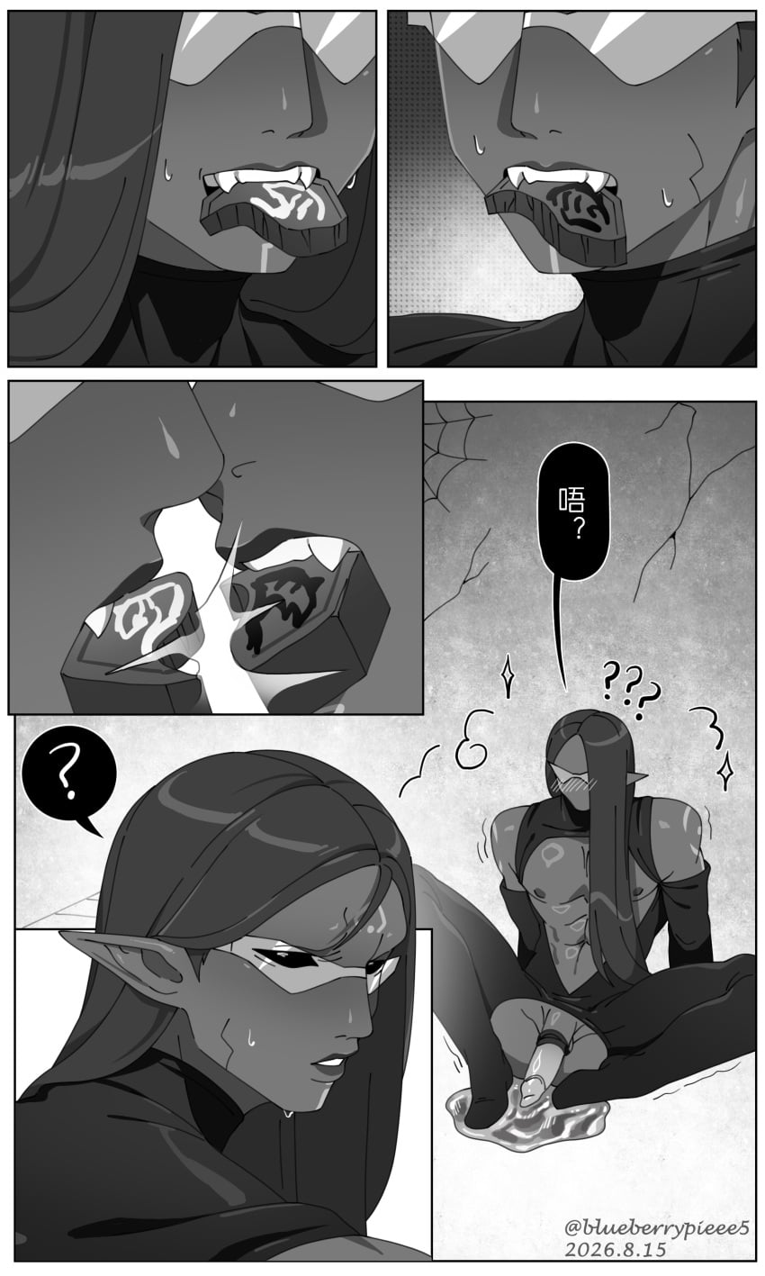 anal_sex blueberrypieee5 chinese_text comic gay gay_sex high_ponytail jackie_chan_adventures long_hair male penis unusual_penis yaoi
