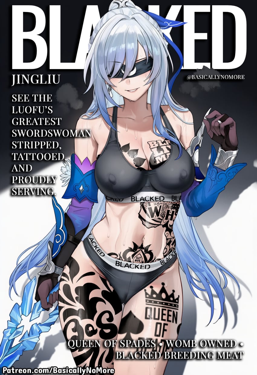 Jingliu (Honkai: Star Rail) Rule 34 Image