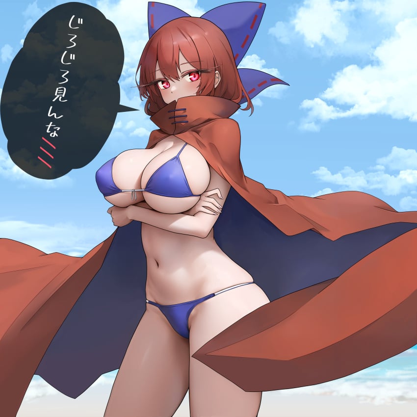 1girl 1girls beach beach_background belly belly_button big_breasts bikini blue_bikini blue_bow blush blushing bow bowtie cape cloak covered_mouth cowboy_shot crossed_arms dullahan ears embarrassed hair_bow hi_res high_resolution highres large_breasts long_lashes looking_at_viewer navel red_cape red_cloak red_eyes red_hair ribbon ribbons rokurokubi sekibanki short_hair shy solo solo_female speech_bubble stomach sugar_you swimsuit swimwear thick_thighs thighs touhou wide_hips wide_thighs youkai