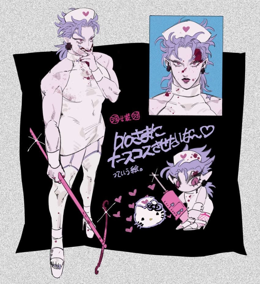 1boy alternate_hair_color ambush_(trap) androgynous crossdressing dio_brando effeminate femboy feminine_male jojo's_bizarre_adventure nurse nurse_uniform vampire