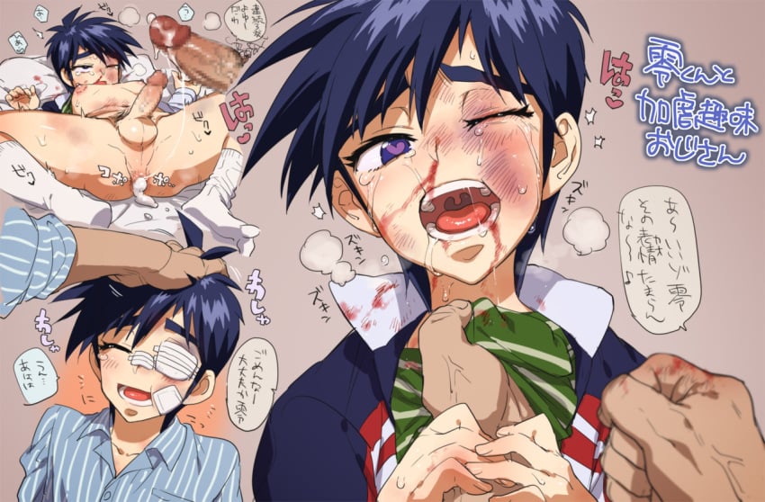 after_sex blush crying crying_with_eyes_open cum_in_ass cum_inside defeated gay male male_focus male_only marutou saliva_trail tobaku_haouden_zero ukai_zero yaoi young