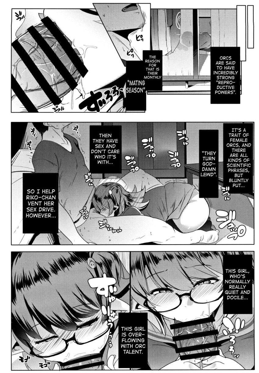 fantasy female glasses hentai hitsuji_kikaku imouto_ha_mesuorc japanese_text light-skinned_female light_skin little_sister manga my_little_sister_is_a_female_orc orc orc-chan orc_female sister waifu