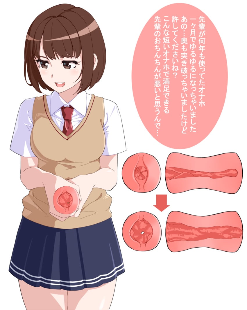 artificial_vagina blue_skirt blue_stripes breaking_onahole breasts brown_eyes brown_hair chikahii female highres holding japanese_text looking_to_the_side medium_breasts netorare onahole open_mouth original red_neckwear school_uniform serafuku short_hair simple_background skirt solo text translation_request white_background white_stripes