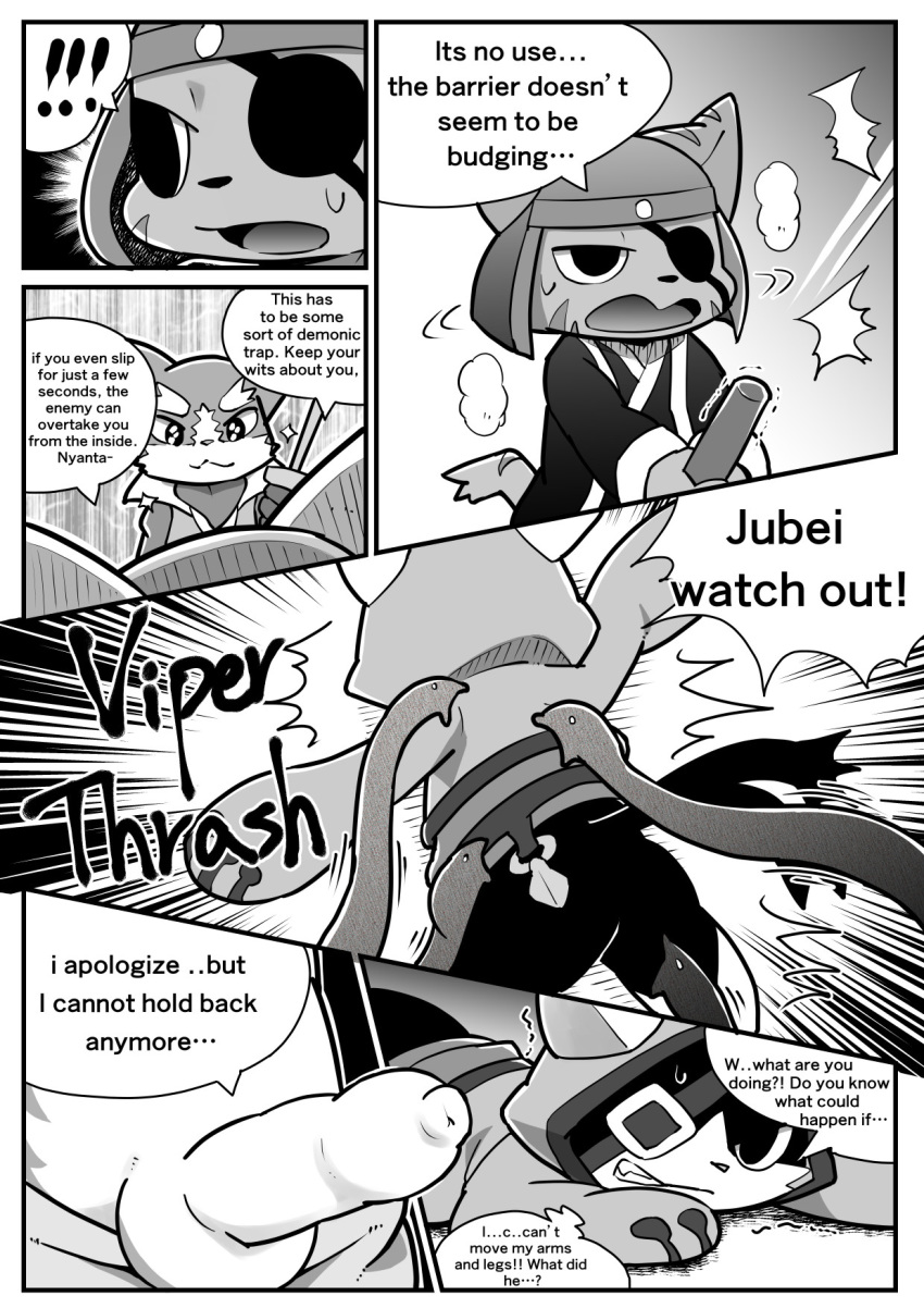 anthro asian_mythology balls blazblue blush bodily_fluids boner clothed clothing comic dialogue domestic_cat doujinshi east_asian_mythology english_text erection eye_patch eyewear felid feline felis foreskin fur hi_res holding_object holding_weapon humanoid_penis japanese_mythology jubei_(blazblue) kagetora_(pop'n_music) log_horizon male male/male male_only mammal melee_weapon monochrome mythology night nyanta ofuro open_mouth outside pantherine penis pop'n_music smile star sweat sword text tiger uncut video_games weapon