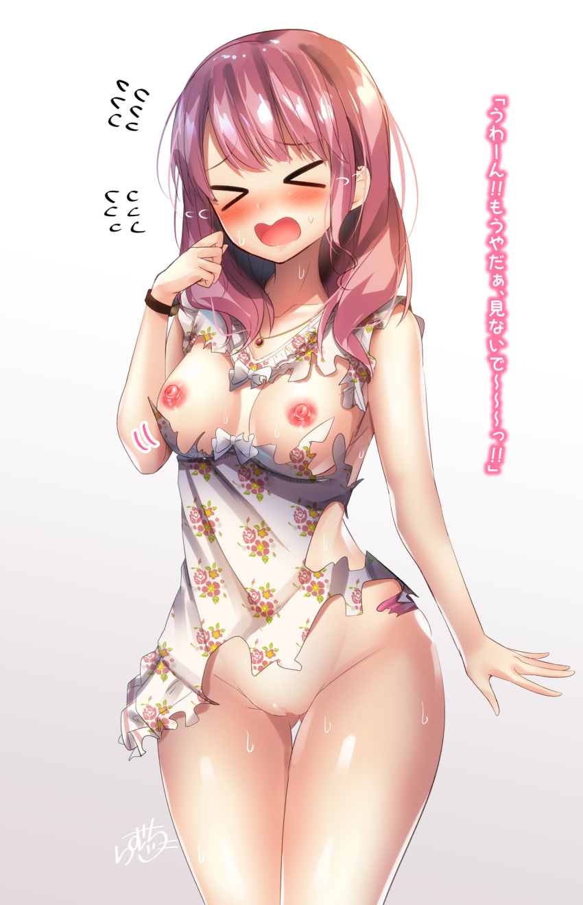 bang_dream! censored maruyama_aya nipples pussy ramchi torn_clothes