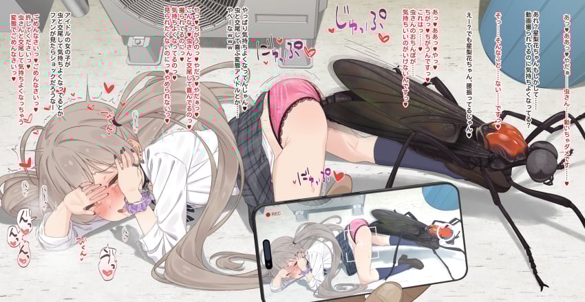 all_fours ass-to-ass_penetration black_shoes black_skirt blue_socks bug cellphone clothing_aside commentary_request crying crying_with_eyes_open female grey_hair hakozaki_serika heart heart-shaped_pupils highres holding holding_phone idolmaster idolmaster_million_live! insectophilia insects long_hair long_sleeves miniskirt neku_oneneko open_mouth paid_reward_available panties panties_aside phone pink_panties plaid_clothes plaid_skirt purple_scrunchie recording scrunchie sex_with_insects shirt shoes skirt smartphone socks sound_effects symbol-shaped_pupils tears top-down_bottom-up translation_request twintails underwear variant_set wavy_mouth white_shirt wrist_scrunchie yellow_eyes zoophilia