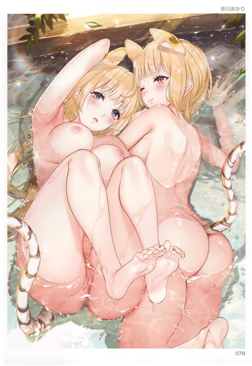 2girls absurdres animal_ears arm_up armpits artist_name ass bangs barefoot blonde_hair blue_eyes blush breasts eyebrows_visible_through_hair eyelashes feet hayakawa_akari highres large_breasts lens_flare long_hair looking_at_viewer lying medium_breasts multiple_girls nipples nude on_back original page_79 page_number painted_toenails partially_submerged pink_eyes scan short_hair smile sunlight tail tiger_ears tiger_girl tiger_tail toenail_polish toranoana wet