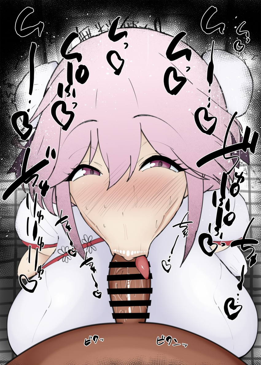 Tomoe (Blue Archive) Rule 34 Image