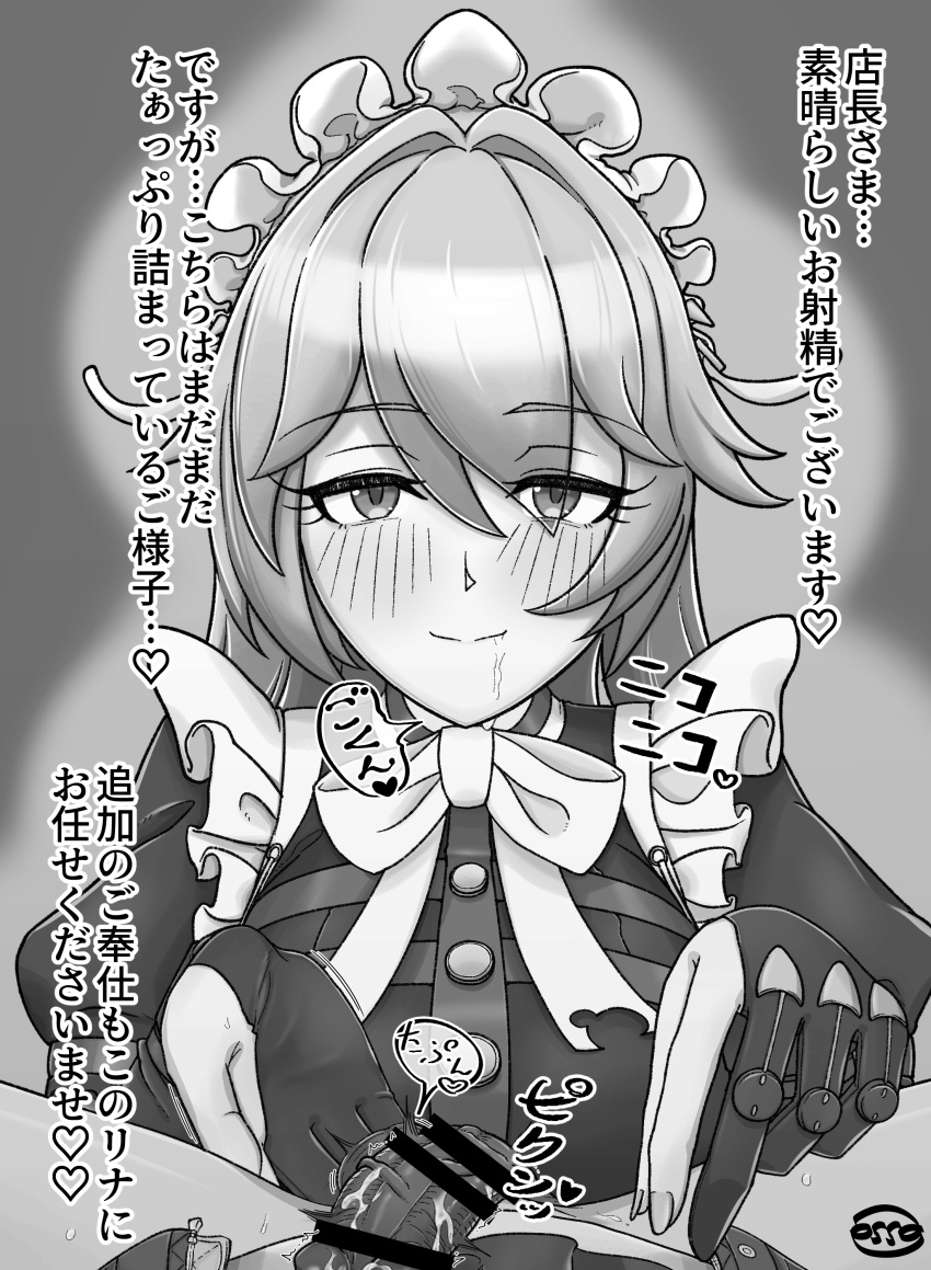 Wise (Zenless Zone Zero) Rule 34 Image