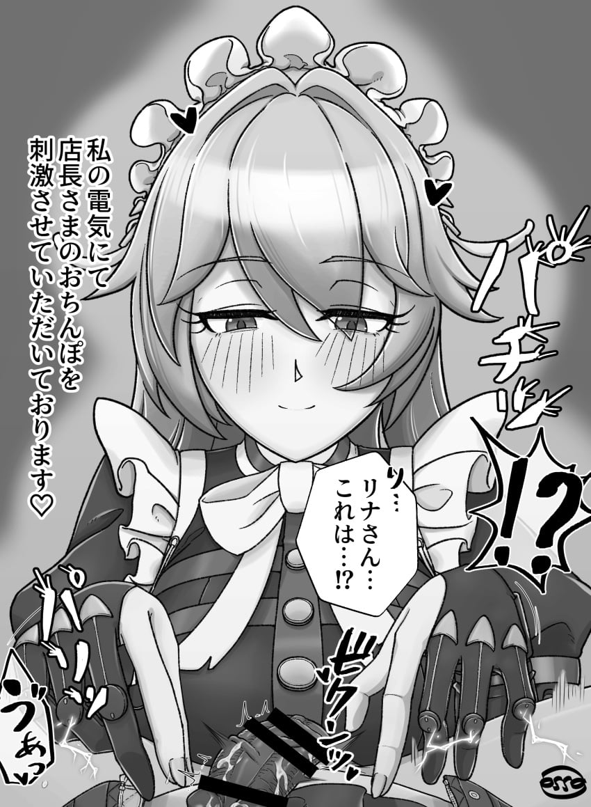 Wise (Zenless Zone Zero) Rule 34 Image