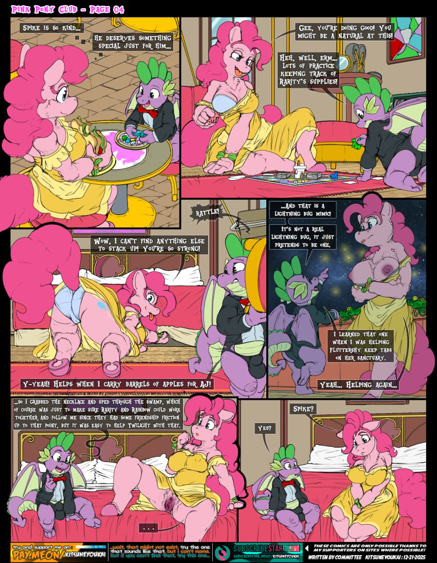 Pinkie Pie (Mlp) Rule 34 Image