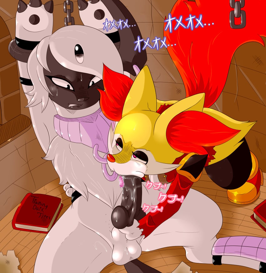 2boys absol absurd_res animal_genitalia animal_penis anthro anthro_on_feral bluebean bodily_fluids bondage bound braixen canine_penis corruption fellatio feral forced forced_oral forced_yaoi gay handjob hi_res japanese_text knot male male_only nintendo oral original_character penis pokémon_(species) pokemon pokemon_(species) pokemon_rse pokemon_xy rape restrained reverse_forced_oral saliva sweat text video_games yaoi