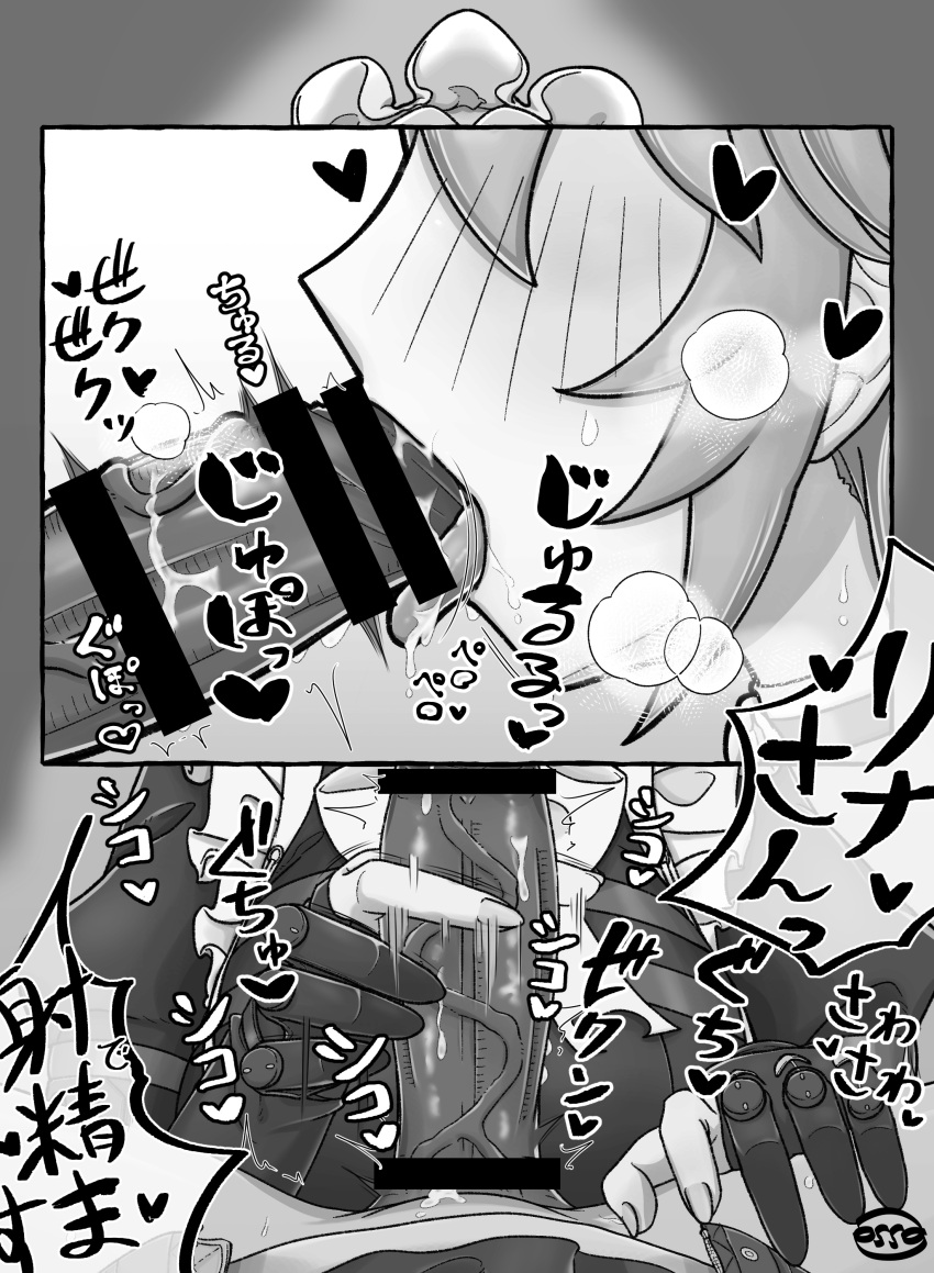 Wise (Zenless Zone Zero) Rule 34 Image