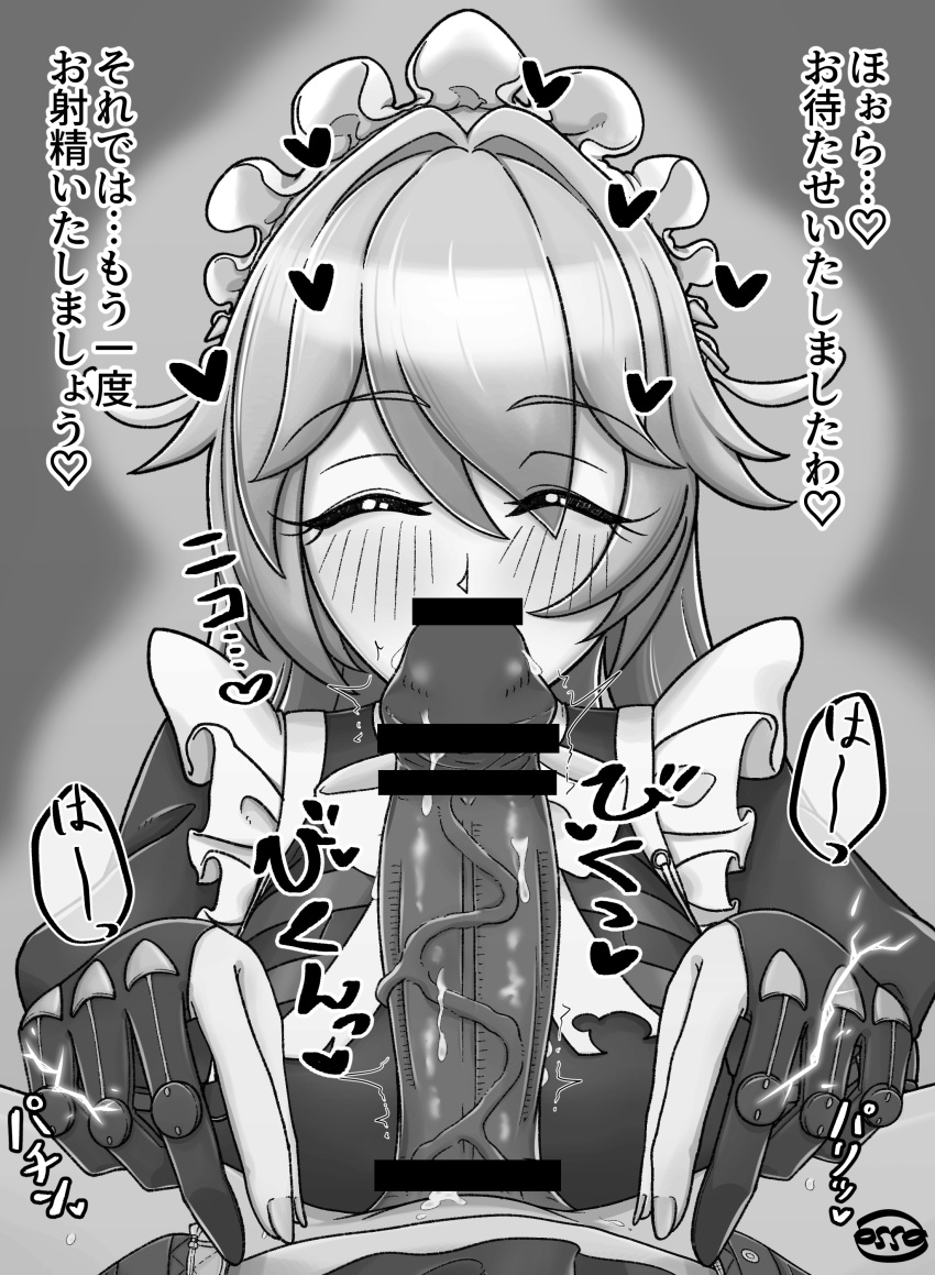 Wise (Zenless Zone Zero) Rule 34 Image