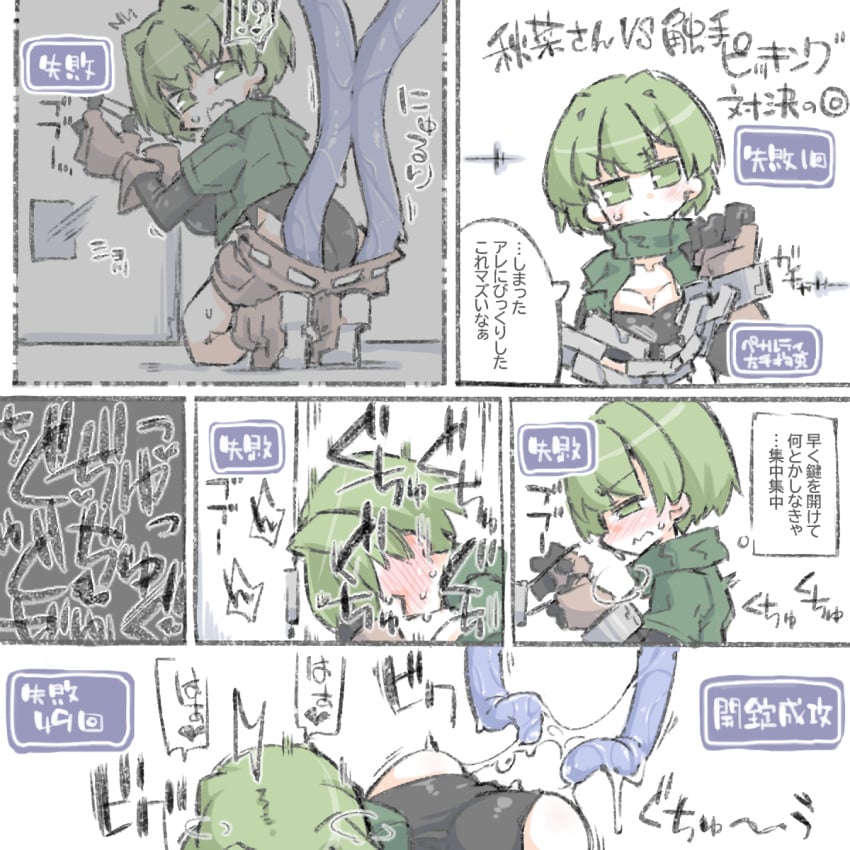 1girls against_wall akina-chan arm_up ass bent_over big_ass big_breasts blush boots breasts busty chained chains cleavage clothes_pull comic female female_only fingerless_gloves flustered gloves green_eyes green_hair half-closed_eyes heart heavy_breathing highres implied_sex japanese_text kneeling large_breasts legs leotard looking_at_viewer molestation open_clothes open_mouth original pussy_juice pussy_juice_trail short_hair shorts shorts_pull squatting surprised sweat tentacle thighs translation_request voluptuous weapon