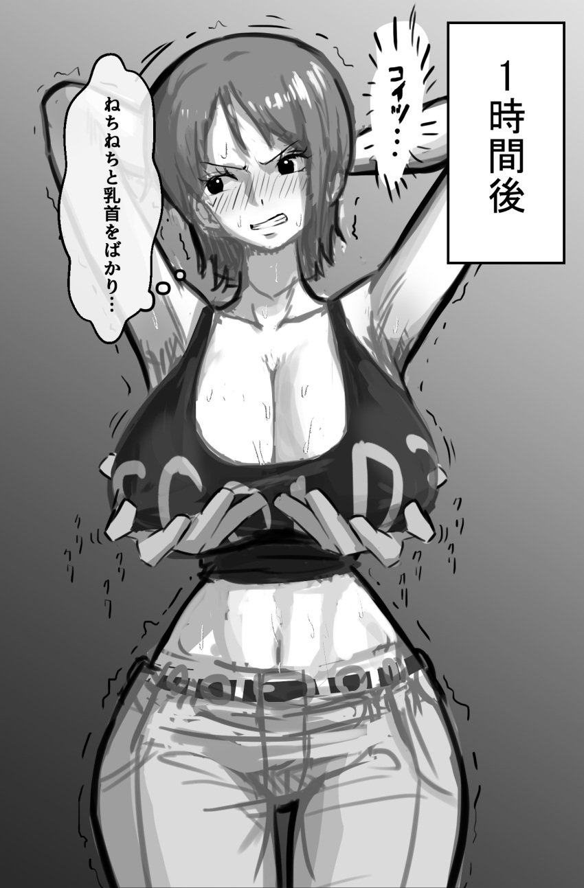 cleavage japanese_text kanbarrn nami nami_(one_piece) nipple_stimulation one_piece speech_bubble tagme translation_request