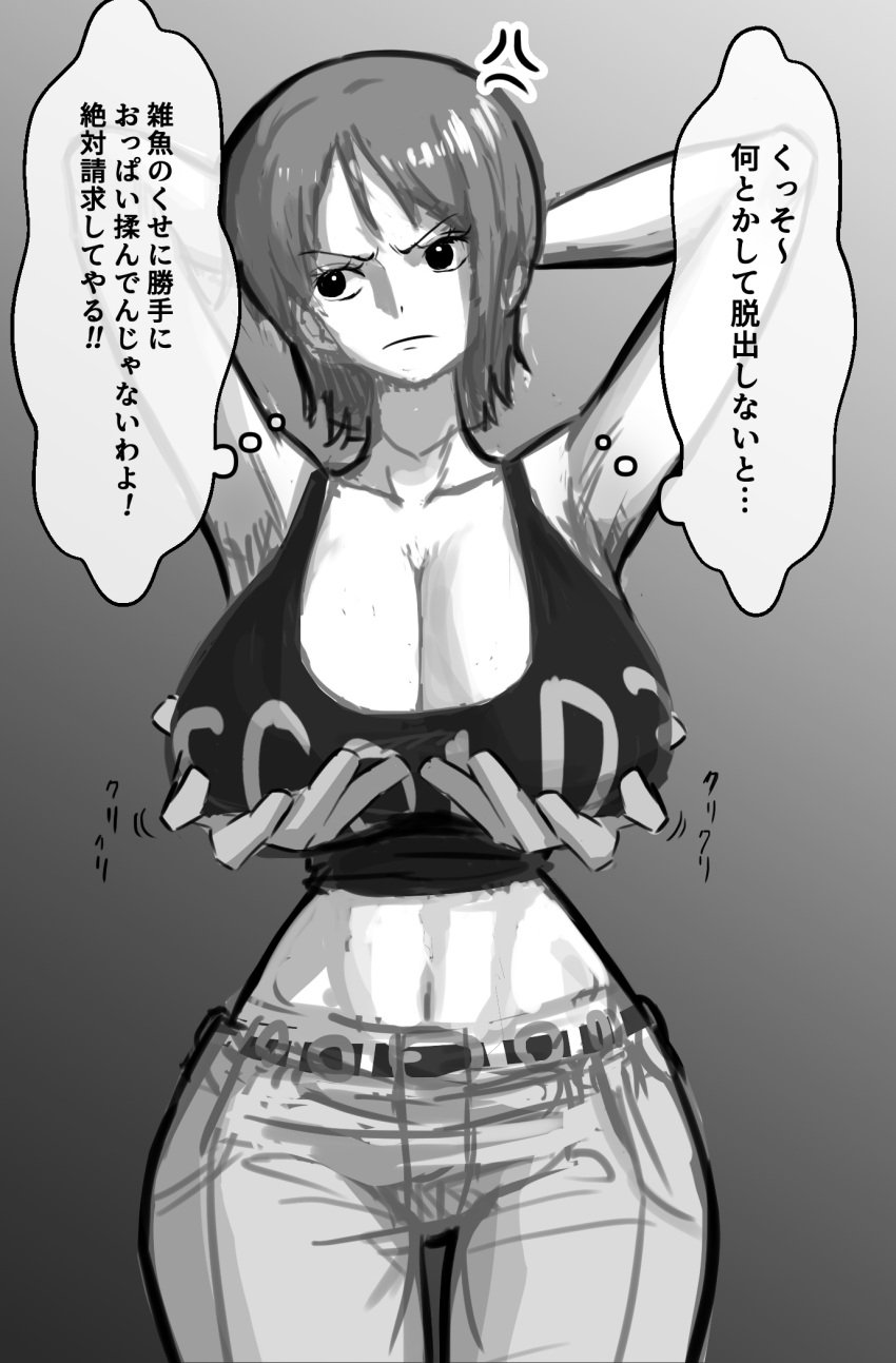 japanese_text kanbarrn nami nami_(one_piece) nipple_stimulation one_piece speech_bubble tagme translation_request