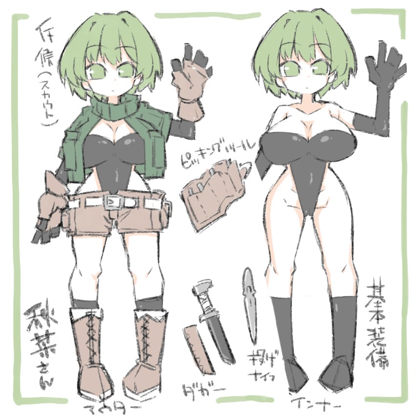 1girls akina-chan arm_up big_breasts boots breasts busty cleavage expressionless fingerless_gloves gloves green_eyes green_hair highres japanese_text large_breasts legs leotard looking_at_viewer open_clothes original short_hair thighs translation_request voluptuous weapon