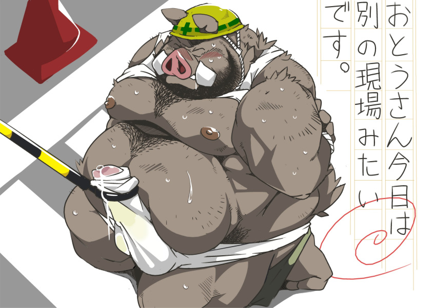 2019 anthro armor belly blush bodily_fluids bound bulge closed_eyes clothing headgear helmet hi_res humanoid_hands japanese_text male male_only mammal masturbation moobs nipples outside overweight overweight_male penis solo suid suina sus_(pig) sweat taro_heppoko text translated underwear wild_boar