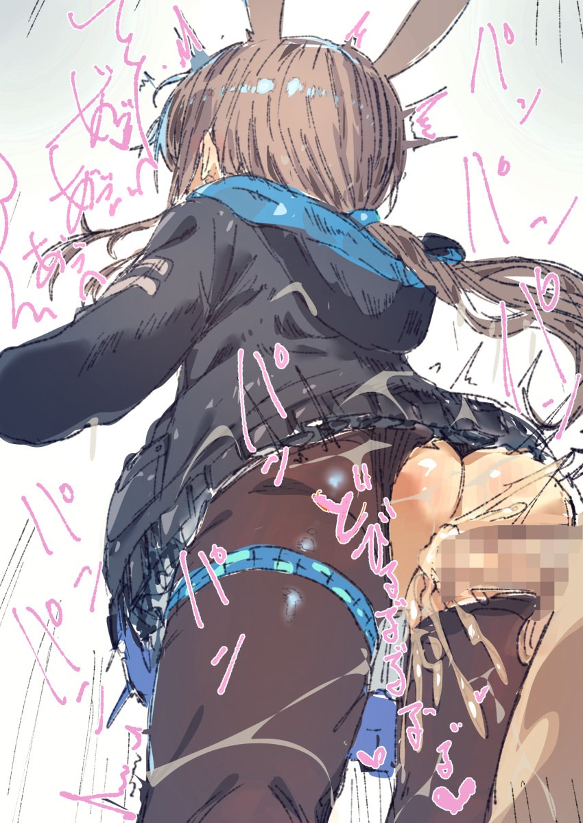 1boy amiya_(arknights) animal_ears arknights ass black_jacket brown_hair brown_pantyhose censored commentary cum cum_in_pussy female gorirago gradient_background grey_background highres jacket long_hair mosaic_censoring pantyhose penis ponytail sex sex_from_behind solo solo_focus straight sweat torn_clothes torn_pantyhose vaginal_penetration