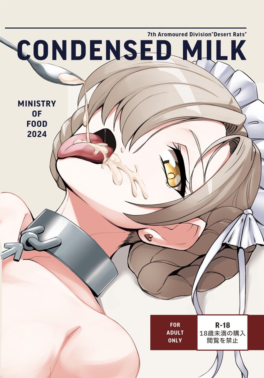 aegis_(nerocc) azur_lane bare_shoulders collar collarbone comiket_104 cover cover_page cum cum_in_mouth doujin_cover ear_piercing expressionless facial female hair_over_one_eye hair_rings heart_ear_ornament highres light_brown_hair maid maid_headdress metal_collar open_mouth piercing sheffield_(azur_lane) spoon tongue tongue_out yellow_eyes