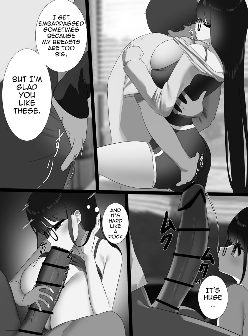 1boy 1boy1girl 1girls ass big_breasts black_hair blowjob blush breasts breasts_bigger_than_head bulge censor_bar censored cleavage comic comic_page english_text gigantic_breasts glasses grabbing_ass hair_over_eyes huge_breasts hyper_penis kissing lifting_person long_hair looking_at_penis megane-chan_(nicorima) monochrome nicorima oc penis penis_awe shorts size_talk sports_bra text text_bubble thighs 〇〇-kun_(nicorima)