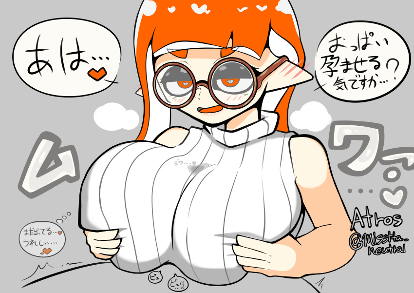 Inkling (Nintendo) Rule 34 Image