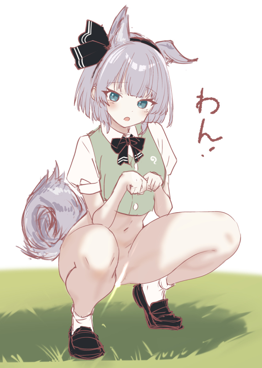 animal_ears ankle_socks black_bow black_footwear black_hairband blue_eyes blunt_bangs blunt_ends bottomless bow bow_hairband collared_shirt commentary_request cropped_shirt cropped_vest dot_nose extra_ears female full_body green_vest grey_hair hairband highres konpaku_youmu light_blush light_censor loafers looking_at_viewer medium_hair navel on_grass open_mouth paw_pose puffy_short_sleeves puffy_sleeves raised_eyebrows shadow shirt shoes short_sleeves sidelocks simple_background soara_shimomo socks squatting tail thick_thighs thighs touhou translation_request vest white_background white_shirt white_socks wolf_ears wolf_tail