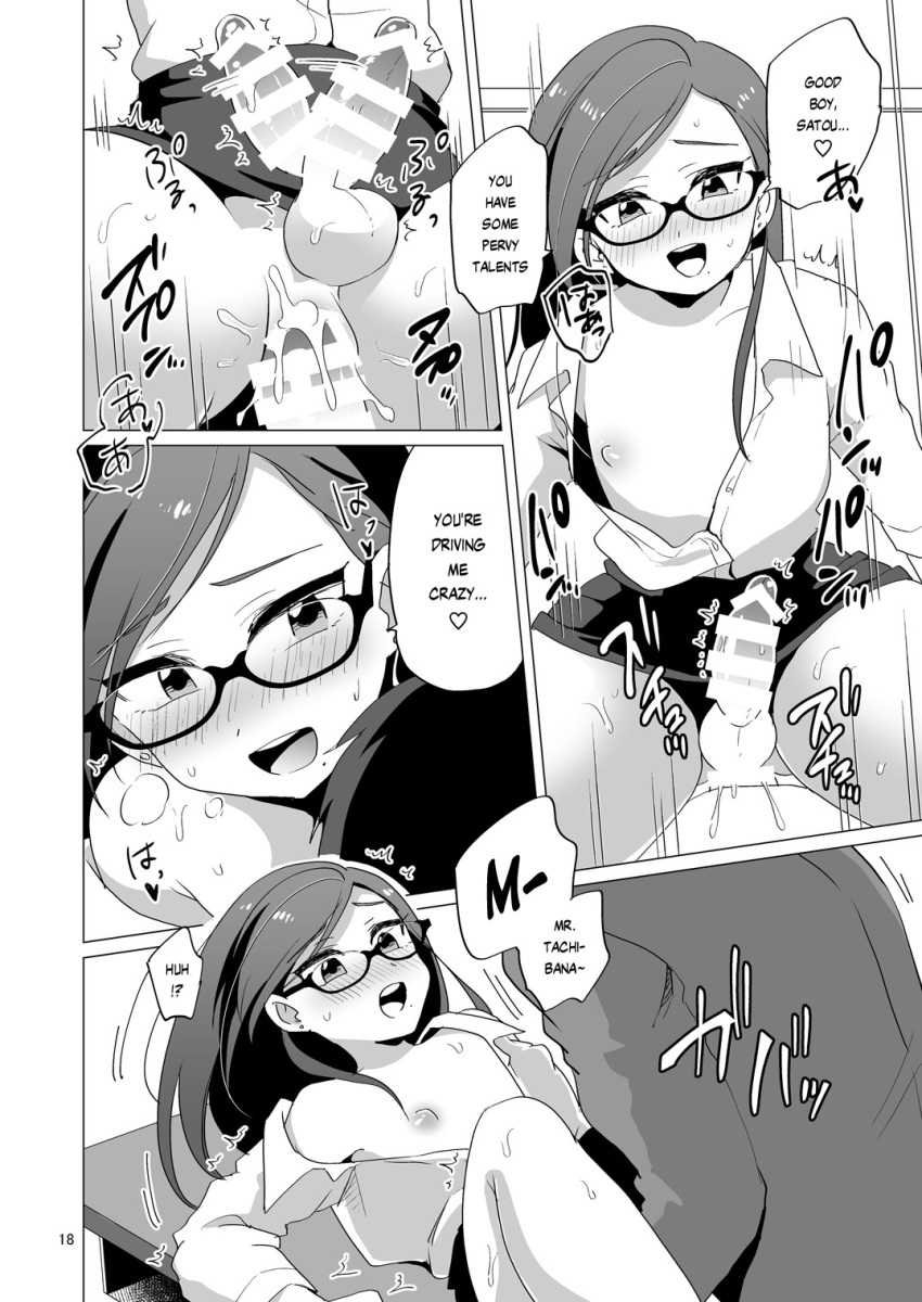 2boys anal anal_penetration anal_sex classroom comic doujinshi english_text erection femboy girly glasses leggings male male_nipples nipple on_desk pencil_skirt penis penis_shake short_skirt student teacher teacher_and_student trap urakuso yaoi