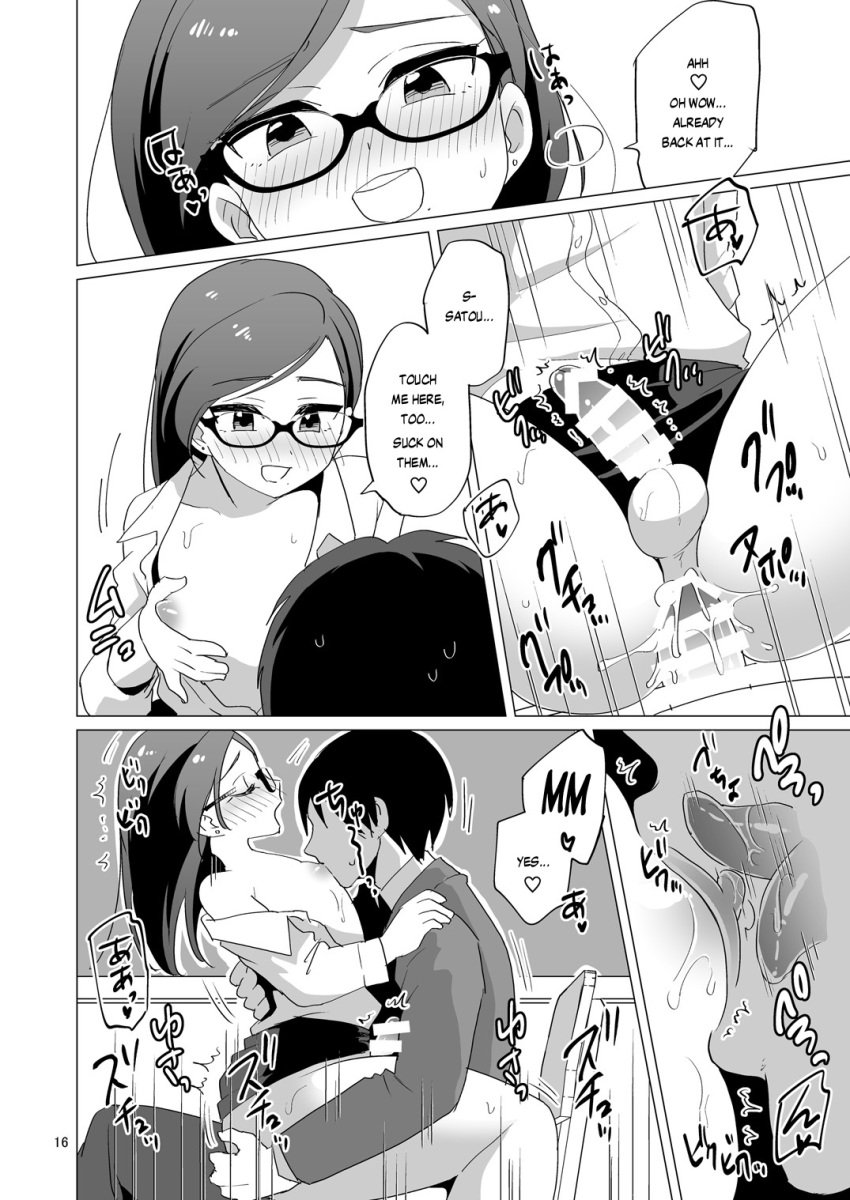 2boys anal anal_penetration anal_sex classroom comic doujinshi english_text femboy girly glasses leggings male male_nipples multiple_orgasms nipple_licking nipple_suck nippleplay pencil_skirt penis short_skirt sitting sitting_on_penis student teacher teacher_and_student trap urakuso yaoi