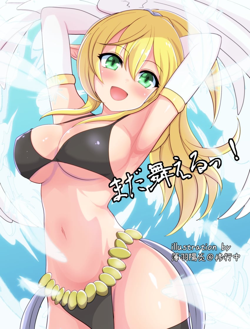 blonde_hair cleavage dancer_outfit duel_monster elf_ears feathers female female_only hands_behind_head harpie_dancer harpy large_breasts ponytail revealing_clothes tagme_(artist) watermark white_wings yu-gi-oh!