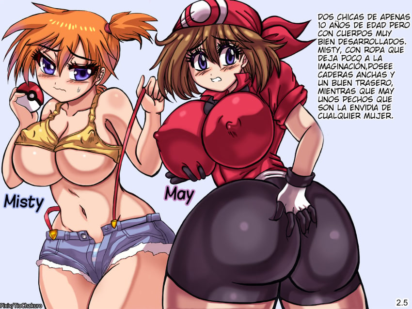 2girls abs aged_up alternate_breast_size alternate_eye_color ass big_ass big_breasts big_eyes blue_eyes blush brown_hair dat_ass eye_contact half-closed_eyes huge_ass huge_breasts human kasumi_(pokemon) large_breasts looking_at_viewer may_(pokemon) misty_(pokemon) nintendo orange_hair pokemon pokemon_rgby pokemon_rse spanish_text text thick thick_thighs tiochakuro translation_request underboob watermark wide_hips