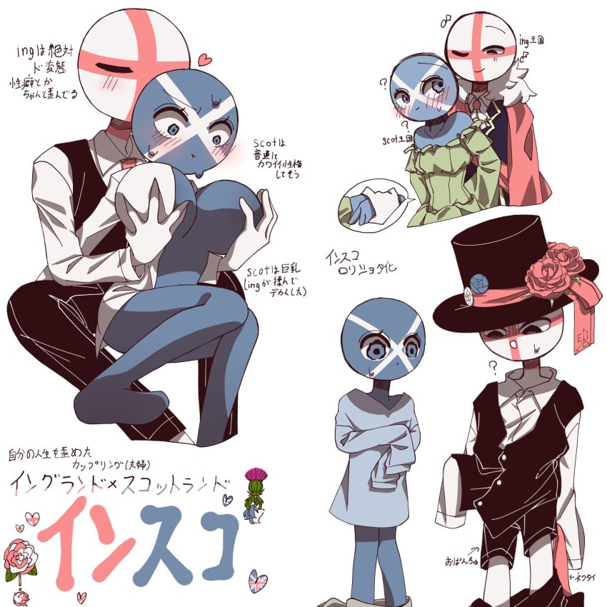 blush blush_lines countryhumans countryhumans_girl england_(countryhumans) groping japanese_text scotland_(countryhumans) toroy0u unbuttoned_shirt