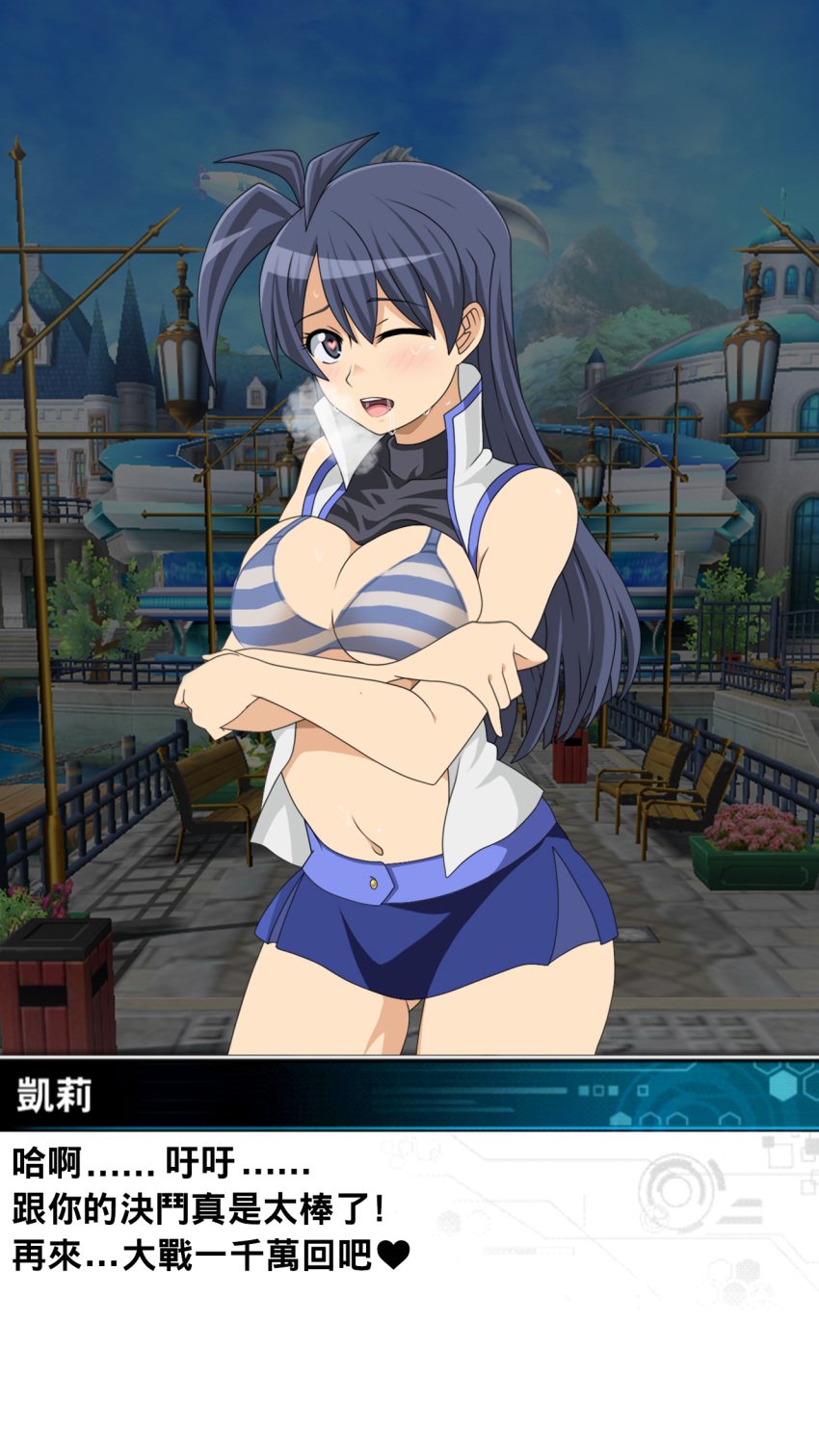 1girls big_breasts blush bra breasts curvy dark_blue_eyes dark_blue_hair female female_focus female_only heart-shaped_pupils heavy_breathing japanese_text kylie_(yu-gi-oh!_duel_links) long_hair looking_at_viewer miniskirt navy_blue_skirt obelisk_blue_uniform one_eye_closed shiny_hair skirt solo solo_female solo_focus sweat translation_request video_game voluptuous yu-gi-oh! yu-gi-oh!_duel_links