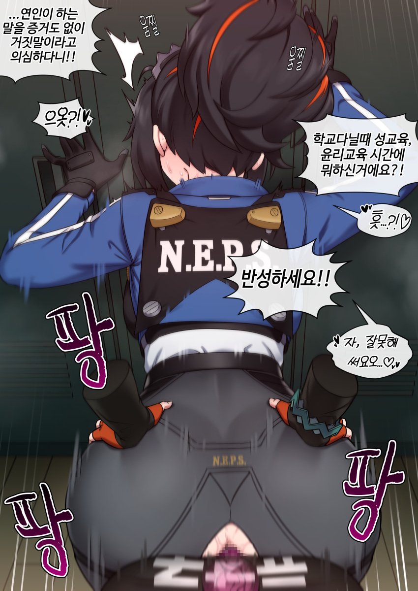 2girls absurdres against_locker against_wall ahoge belle_(zenless_zone_zero) bent_over black_gloves black_hair black_pants blue_shirt censored collared_shirt cropped_shirt dildo english_commentary gloves grabbing_another's_ass groping highres korean_commentary korean_text locker locker_room long_sleeves maggea22 mixed-language_commentary mosaic_censoring multicolored_hair multiple_girls pants police police_uniform policewoman pov red_eyes red_hair sex sex_toy shirt speech_bubble standing standing_sex strap-on streaked_hair translated uniform white_shirt yuri zenless_zone_zero zhu_yuan