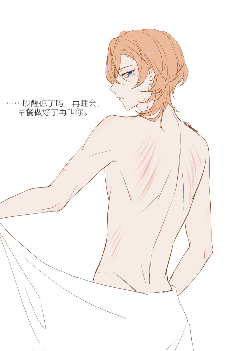 1boy 1boys after_sex athletic athletic_male back back_muscles back_view bite_mark bite_marks blue_eyes blue_eyes_male bsd bungo_stray_dogs bungou_stray_dogs chuuya_nakahara lean_body lean_figure lean_muscle lean_muscles looking_back male male_only muscular_male nakahara_chuuya nude nude_male pale_skin partially_nude red_hair red_hair_male redhair redhead sheet sheets solo solo_focus solo_male white_bed_sheet white_sheet