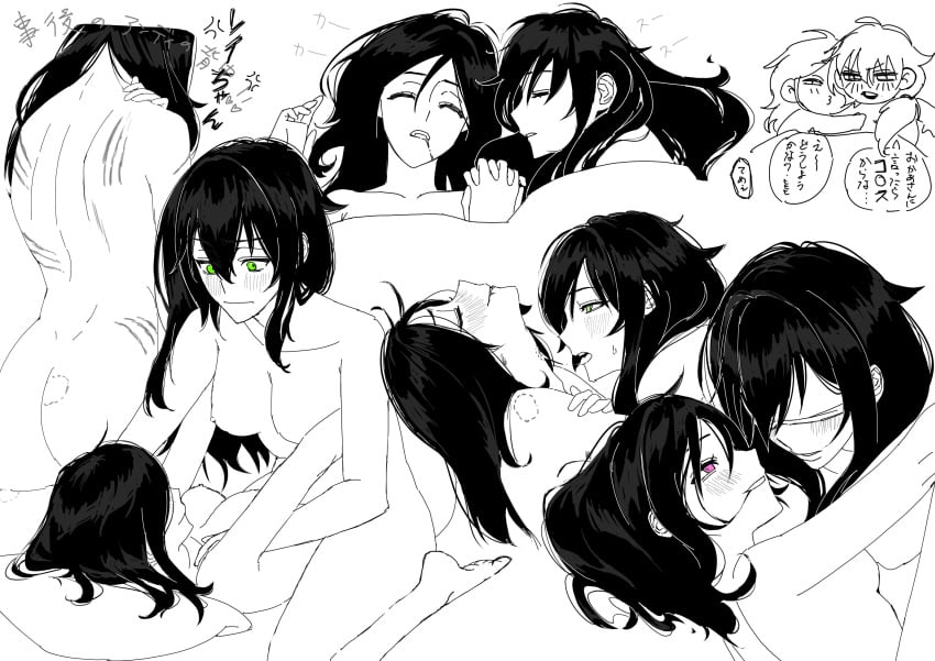 2girls andrew_graves ashley_graves bite_mark bite_mark_on_ass black_hair blindfold blush breasts dudu female genderswap genderswap_(mtf) green_eyes hand_holding happy_sex incest japanese_text long_hair nude pink_eyes rule_63 scratches sisters sleeping sleeping_together the_coffin_of_andy_and_leyley yuri