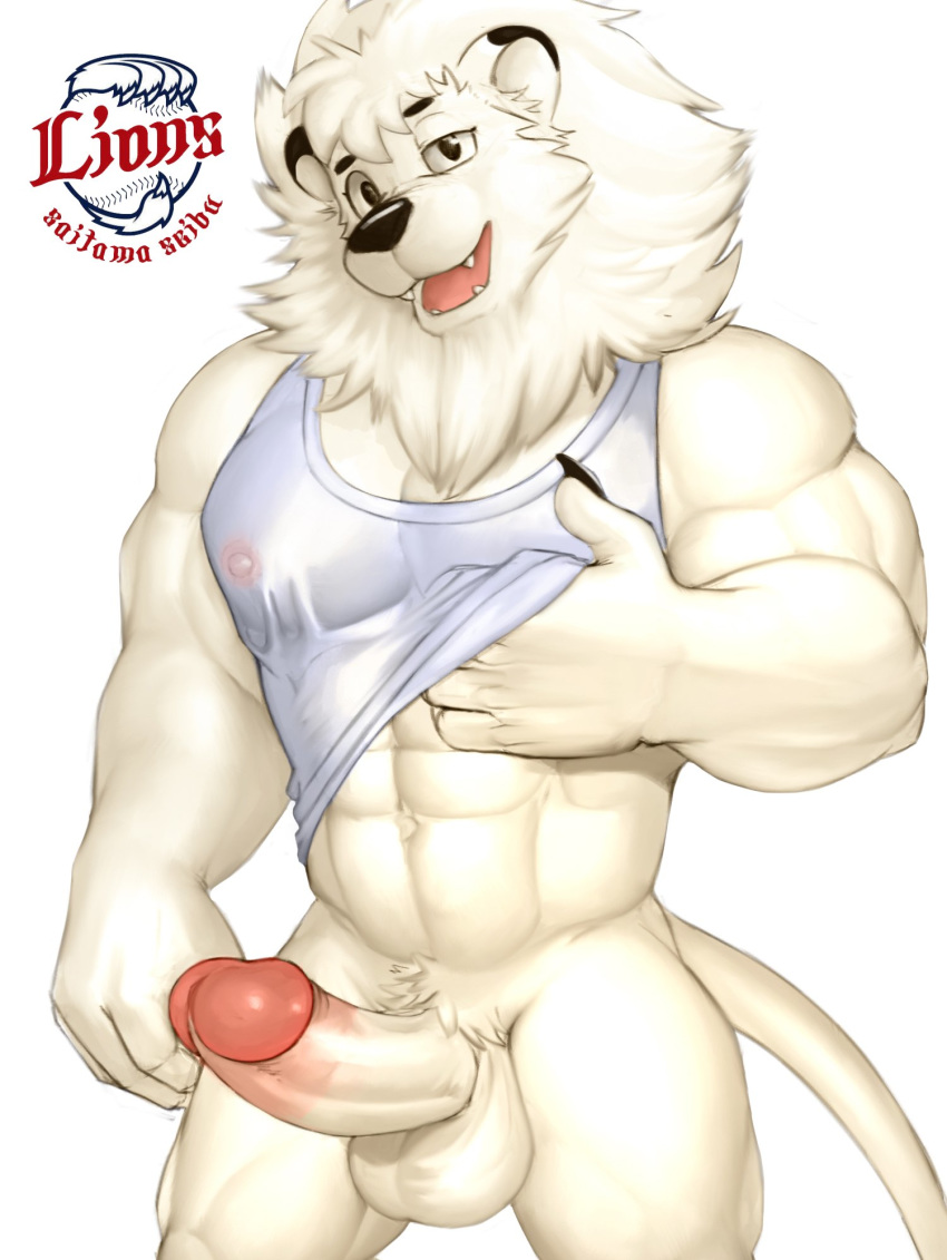 2019 anthro balls baseball_(disambiguation) bottomless clothed clothing clothing_lift cute_fangs erection felid feline fur glans half-closed_eyes hi_res humanoid_penis leo_(saitama_seibu_lions) lion looking_at_viewer male male_only mammal mascot muscular muscular_male nipples nippon_professional_baseball open_mouth pantherine penis saitama_seibu_lions seyrmo shirt shirt_lift simple_background solo sport tank_top topwear white_fur