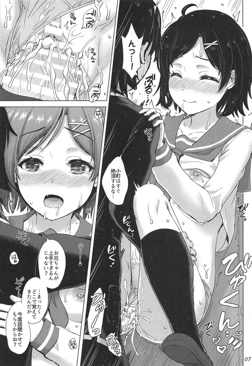 black_and_white censored hikigaya_hachiman hikigaya_komachi inanaki_shiki my_teen_romantic_comedy_snafu translation_request