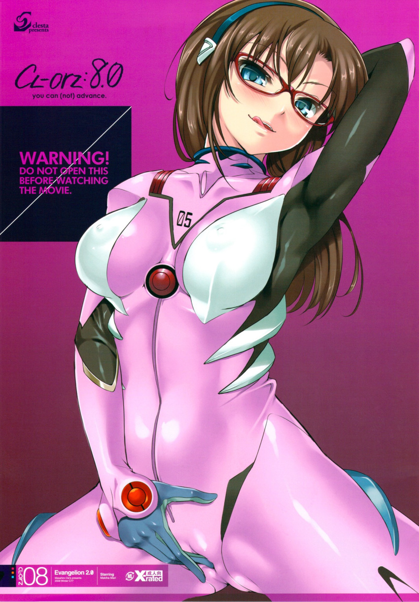 1girls blush bodysuit breasts brown_hair cameltoe cle_masahiro clothed_masturbation clothing comic curvy doujin_cover doujinshi english_text erect_nipples erect_nipples_under_clothes female female_focus fingering fingering_pussy fingering_self fingering_through_clothes glasses human interface_headset jpg light-skinned_female light_skin long_hair mari_illustrious_makinami masturbation medium_breasts megane neon_genesis_evangelion pilot_suit pink_bodysuit plugsuit posing rebuild_of_evangelion rubbing_pussy smile text thick_thighs wide_hips