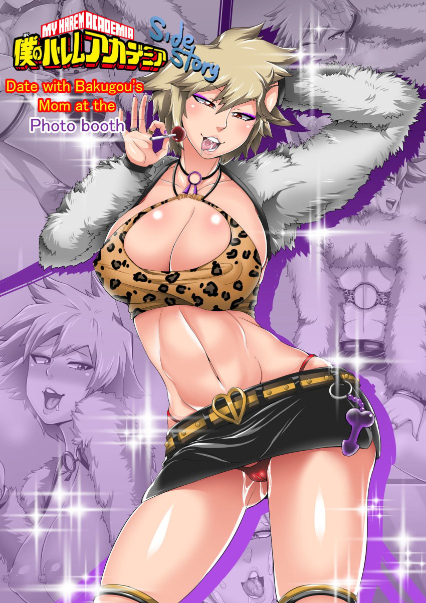 1girls athletic beltskirt big_breasts blonde_hair brown_eyes busty cameltoe cleavage cleavage_cutout eyeshadow female female_only g-string highleg_panties juna_juna_juice large_breasts leaning_to_the_side leopard_print makeup mature_female milf miniskirt mitsuki_bakugou mother my_hero_academia navel pelvic_line penis-shaped_object pussy_juice ring short_hair skimpy_clothes slutty_outfit solo standing tagme thick_thighs thighlet thong tongue_out wide_hips