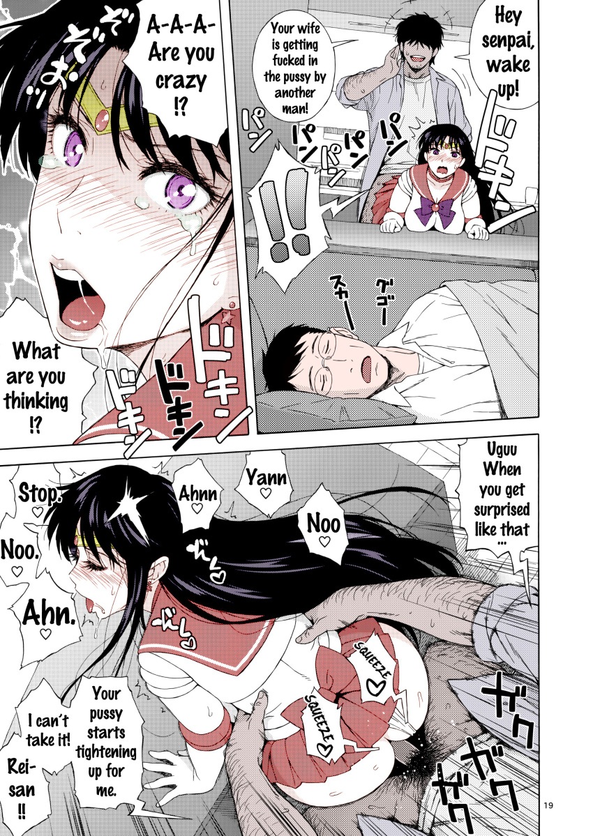 666protect bishoujo_senshi_sailor_moon cheating cheating_wife clothed_sex clothing comic doujinshi english glasses high_resolution jinroku large_breasts netorare pubic_hair rei_hino sailor_mars skirt tagme