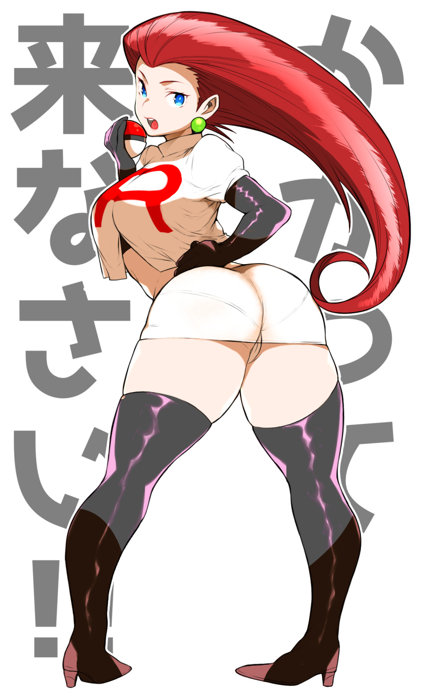 1girls alternate_breast_size ass back bent_over big_ass black_gloves black_legwear blue_eyes boots breasts cameltoe clothed crop_top earrings elbow_gloves esouko eye_contact female female_only from_behind full_body gloves high_heel_boots holding_poke_ball huge_ass jessie_(pokemon) jewelry large_breasts latex long_hair looking_at_viewer looking_back midriff miniskirt open_mouth panties pantyshot pantyshot_(standing) poke_ball pokemon pokemon_rgby pose red_hair shirt skirt solo text thick_thighs underwear white_panties wide_hips