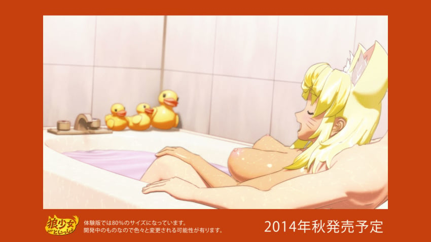 3d animal_ears animated bathtub big_breasts blonde_hair blue_eyes breasts female hair humanoid liru male mammal nipples renkin_san-kyuu_magical_pokaan seismic solo_focus straight were werewolf wolf_girl_with_you