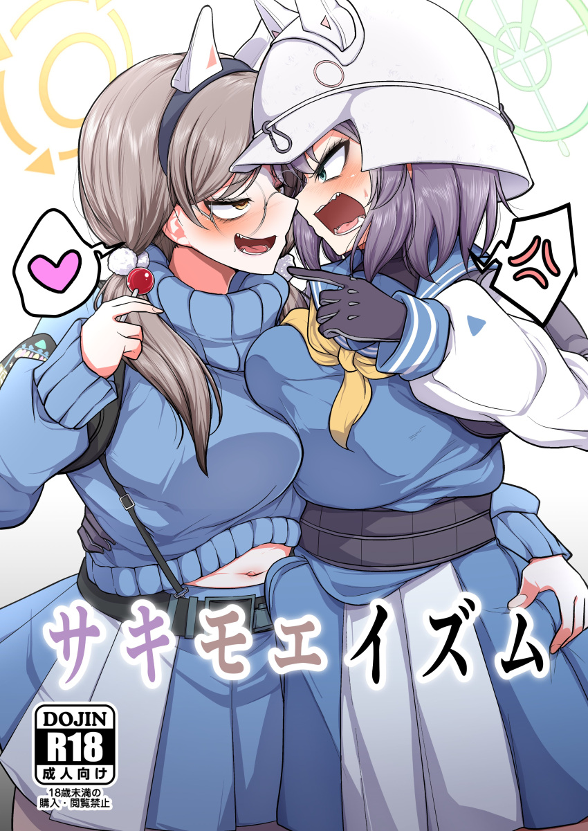 1futa 1girls :d absurdres anger_vein angry animal_ears asymmetrical_docking black_gloves blue_archive blue_eyes blue_serafuku blue_shirt blue_skirt blue_sweater breast_press breasts brown_eyes brown_hair bulge candy clothed clothing content_rating cover cover_page doujin_cover duo erection erection_under_clothes erection_under_skirt fake_animal_ears female food fully_clothed futa_on_female futanari glasses gloves halo headband heart helmet highres holding holding_food human large_breasts light-skinned_female light-skinned_futanari light_skin lollipop long_hair long_sleeves looking_at_another mine_thrower_(ore_no_bakudan) moe_(blue_archive) multiple_girls navel neckerchief open_mouth penis penis_bulge penis_under_clothes penis_under_skirt purple_hair rabbit_ears rabbit_squad_(blue_archive) round_eyewear saki_(blue_archive) school_uniform serafuku shirt short_hair simple_background skirt smile spoken_anger_vein spoken_heart srt_special_academy_student standing stomach sweater tenting twintails v-shaped_eyebrows white_background yellow_neckerchief